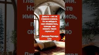 ЦИТАТЫ #дом #любовь #отношения #душа