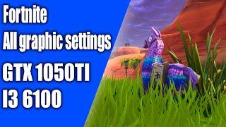 Fortnite | All graphic settings | gtx 1050ti + i3 6100