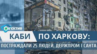 У Харкові протягом ночі знову гриміли вибухи. Прильоти – по центру та багатоповерхівці на Салтівці.