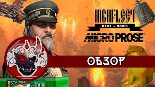 Обзор Highfleet или история о том, как засланый принц пустыню у казахов отвоёвывал.