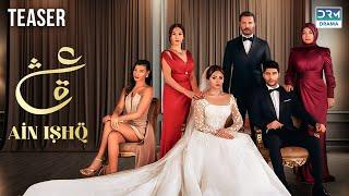 OFFICIAL TEASER | One Love | Turkish Drama In Urdu | Ain Ishq | UD2O