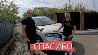 ПОДБОР АВТО СЕМЕЙНОЙ ПАРЕ - АВТОПОДБОР КИЕВ УКРАИНА