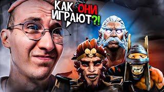 ЭТИ ИГРОКИ ВИДЯТ ДОТУ ПО-СВОЕМУ | НАЙС ИГРАЕШЬ #80