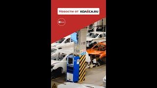 Завод Nissan в России не будет работать еще год #shorts