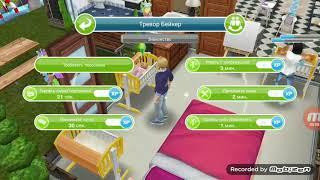 The Sims Freeplay / Челлендж "100 детей"/ #16 "Двойня!?"