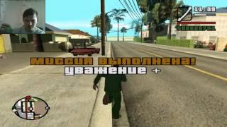 GTA: San Andreas: Миссия 79 (Ключ к сердцу девушки) и получение ключ-карты