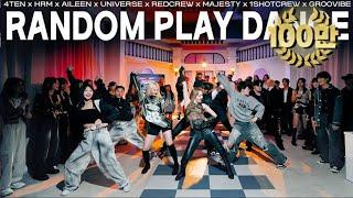 How much do 50 professional dancers know about KPOP choreography? [RANDOM PLAY DANCE 19]