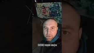 меня зовут Роберт Невилл