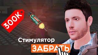 Открыл 50 НОВЫХ КЕЙСОВНовое ОБНОВЛЕНИЕ На AMAZING ONLINE!