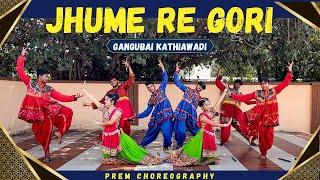 Jhume Re Gori | Gangubai kathiawadi | Garba dance Choreography | alia bhatt |