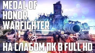 HD7750 2GB vs Medal of Honor Warfighter Full HD (Msi Afterburner)