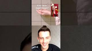 Тренды Инстаграм Instagram Stories 2021 Как Продвигать Себя в Сторис?