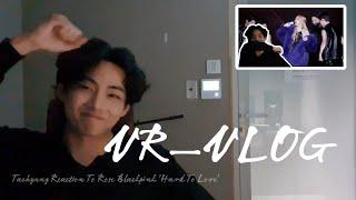 [FAKESUB] [VR—VLOG #8] Taehyung Reaction To Rose Blackpink 'Hard To Love' | Taerose