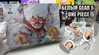 БЕЛЫЙ GEAR5 ONE PIECE BOX