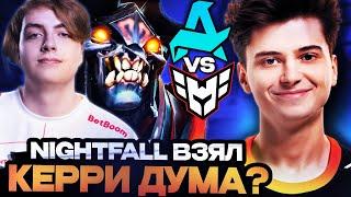 НАЙТФОЛ ВЗЯЛ КЕРРИ ДУМА? РАМЗЕС И АФОНЯ СМОТРЯТ ЗА ИГРОЙ АВРОРЫ // AURORA VS HEROIC PGL WALLACHIA