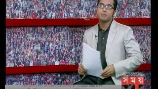 খেলার সময় (রাত ১২টা)