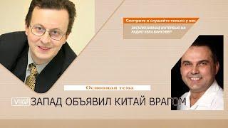 21.06.2021 | Дмитрий Бабич, Сергей Турица