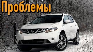 Ниссан Мурано 2 (Z51) слабые места | Недостатки и болячки б/у Nissan Murano II