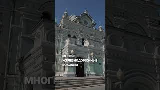 Московская железная дорога