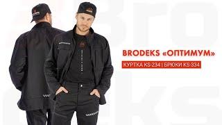 Рабочий костюм Brodeks "Оптимум". Летняя спецодежда: Рабочие брюки KS 334 + рабочая курка KS 234