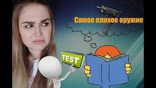 Alika Zima и MPA10SST‐X/ Вот это оружие!!! Смотри описание