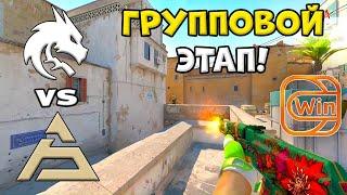 Spirit vs sAw - ЛУЧШИЕ МОМЕНТЫ - ESL Pro League Season 21 l КС2