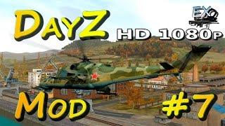 DayZ Mod Гайд - Управление вертолётом! Обучение!