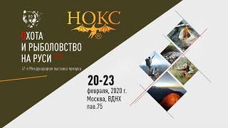 Нож НОКС - «ГЕККОН» + приглашение на выставку