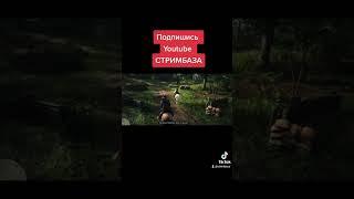 Баг в  RDR2#shorts