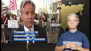 утренний обзор -  12.06.2024. ржя. deaf news. rsl