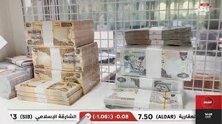 79.53 مليار درهم صافي دخل القطاع المصرفي في عام بنمو 15.6%