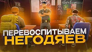 НАПРАВЛЯЕМ НА ПУТЬ ИСТИННЫЙ В ГТА 5 РП / ПЕРЕВОСПИТЫВАЕМ НЕГОДЯЕВ НА МАДЖЕСТИК РП / GTA 5 RP