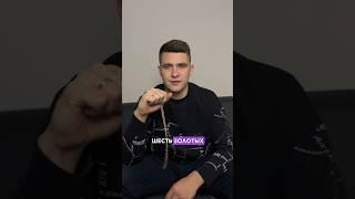 Как у меня украли 260 тыс Часть 2