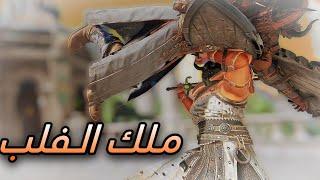 نرجع للماين القديم بلاك برير | لقطات مع الشباب | For Honor