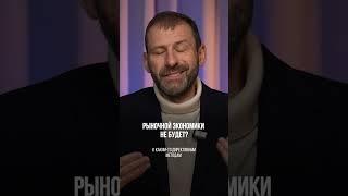 Смотри полное видео на канале Игорь Рыбаков