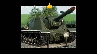 #worldoftanks #tanks #world_of_tanks #танки Оцените мимо не проходите