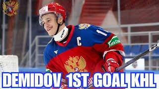 Habs Prospect Ivan Demidov Scores His 1st KHL Goal!