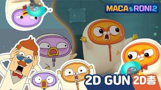 [Maca&Roni 2] Main Story |ep.6| Made something great? | 3D to 2D | 2D gun | 2D 총 |