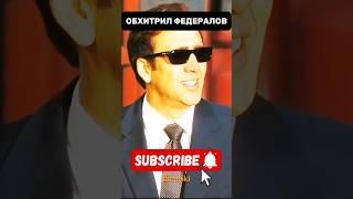 он смог #фильм #фильмы #кино #моментыизфильмов #сериал #film #movie #reels #моментыизсериалов