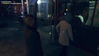 Watch Dogs: Legion Рик посетил вечеринку