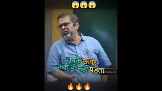 कृष्ण जी को कोई फर्क ही नहीं पड़ता ||Avadh Ojha Sir #ojhasir #shorts