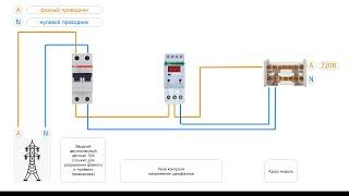Подключение реле контроля напряжения в однофазной сети