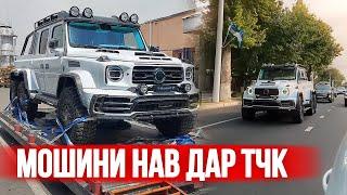 СРОЧНО:  Mansory Gronos 6x6 ба Точикистон даромад