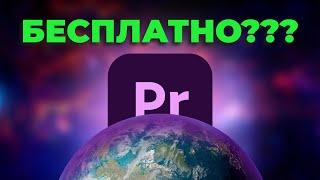 Два дня до взлома: Как хакеры обхитрили Adobe Creative Cloud и почему это изменило правила игры