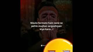 ya imam e zamana a.s