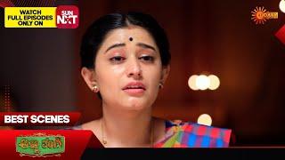 Anna Thangi - Best Scenes | 14 Nov 2024 | Kannada Serial | Udaya TV