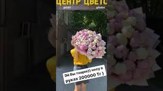 КУПИТЬ ПИОНЫ ДНЕПР СРАВНИТЬ ЦЕНЫ. ДОСТАВКА ЦВЕТОВ ДНЕПР (3)