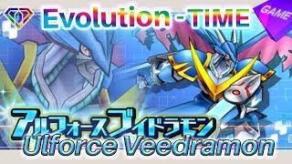 デジモンリアライズ - Digimon ReArise - Ulforceveedramon Evolution Time ( Champion - Mega)