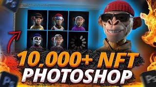 Как создать 10,000+ NFT в Photoshop?