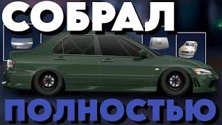 СОБРАЛ ПОЛНОСТЬЮ "L" КАСТОМ | ПОСЛЕДНИЕ ВИДЕО ПРО НЕГО | Drag Racing: Уличные Гонки